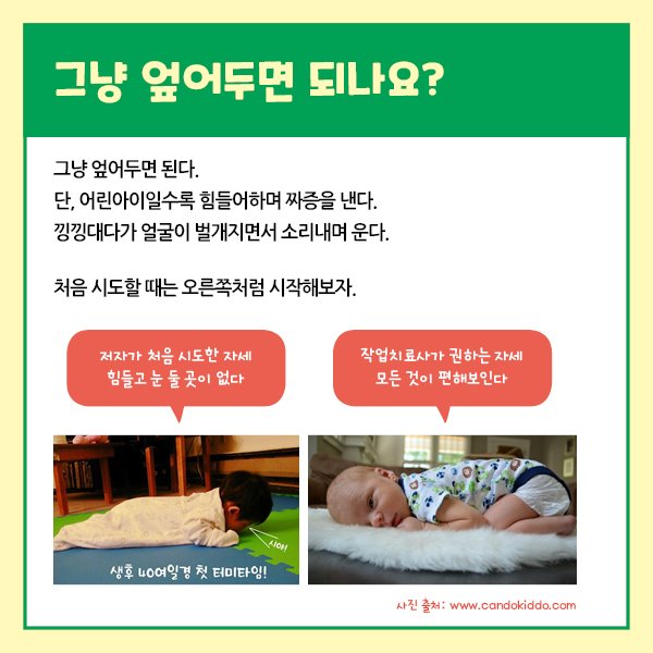 우리아이처음놀이_두번째카드뉴스(600X600)4.jpg