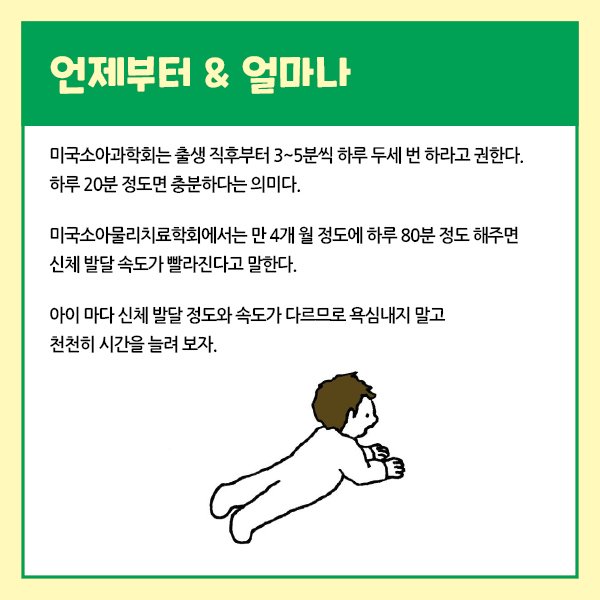 우리아이처음놀이_두번째카드뉴스(600X600)5.jpg