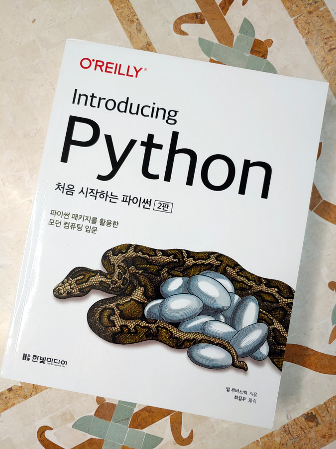 Introducing_python.jpg