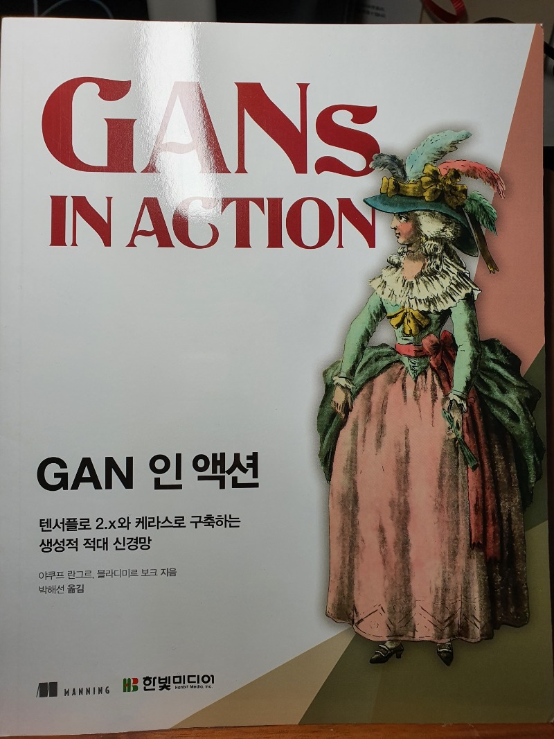 20201025_GAN인액션표지.jpg