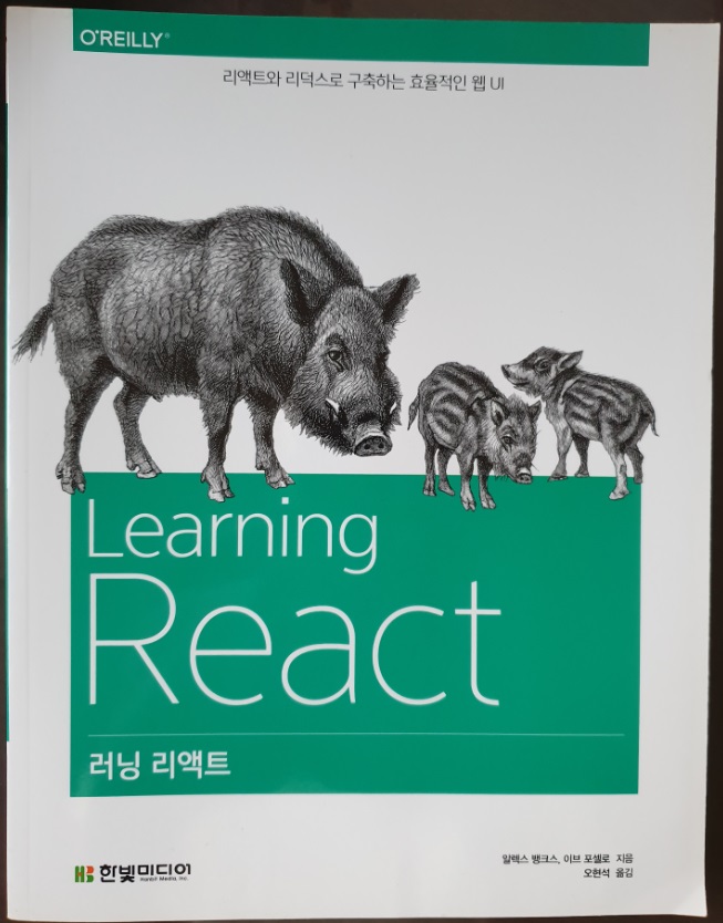 LearningReact.jpg