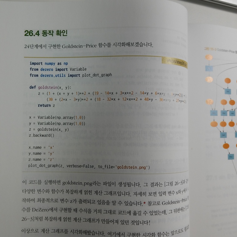 숫자색 다름 2020-12-20 21.51.34.jpg