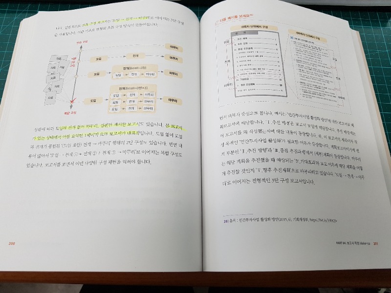 KakaoTalk_20210208_152055798.jpg