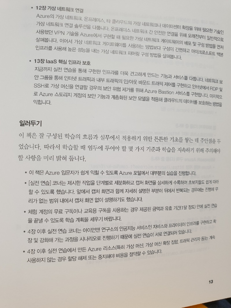 KakaoTalk_20210215_215003470_02.jpg