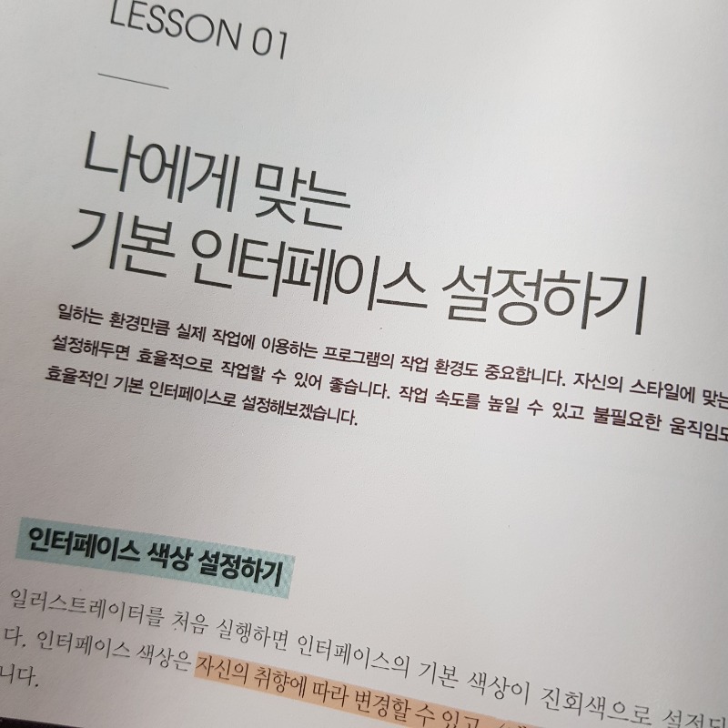 KakaoTalk_20210221_225929431_11.jpg