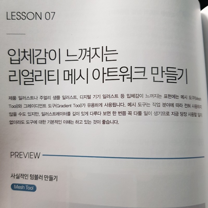 KakaoTalk_20210221_225929431_06.jpg