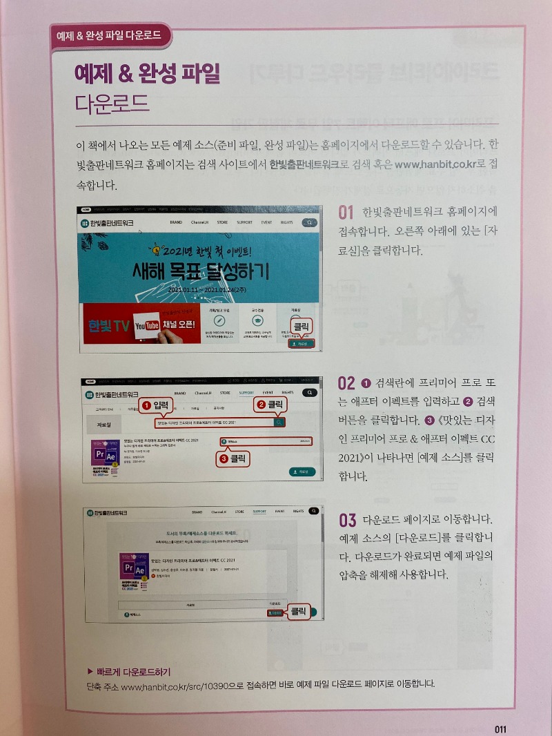 KakaoTalk_20210222_000630147_02.jpg
