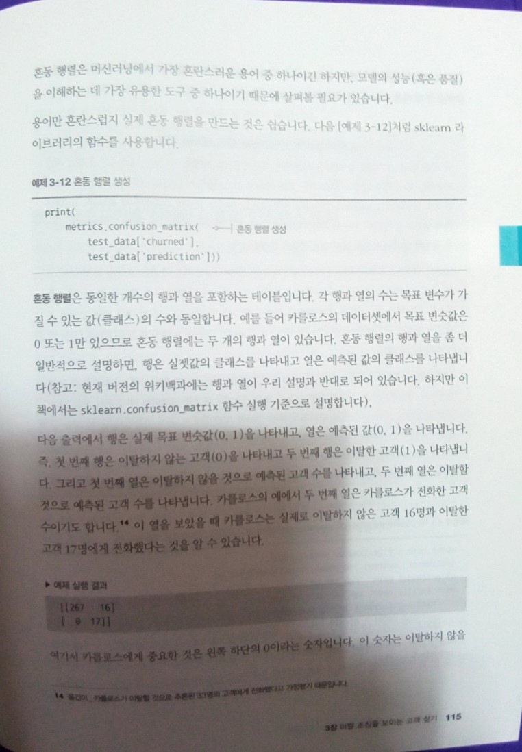 KakaoTalk_20210222_232425572.jpg