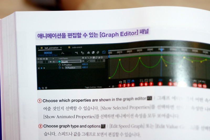 에펙프리미어서적-13.jpg
