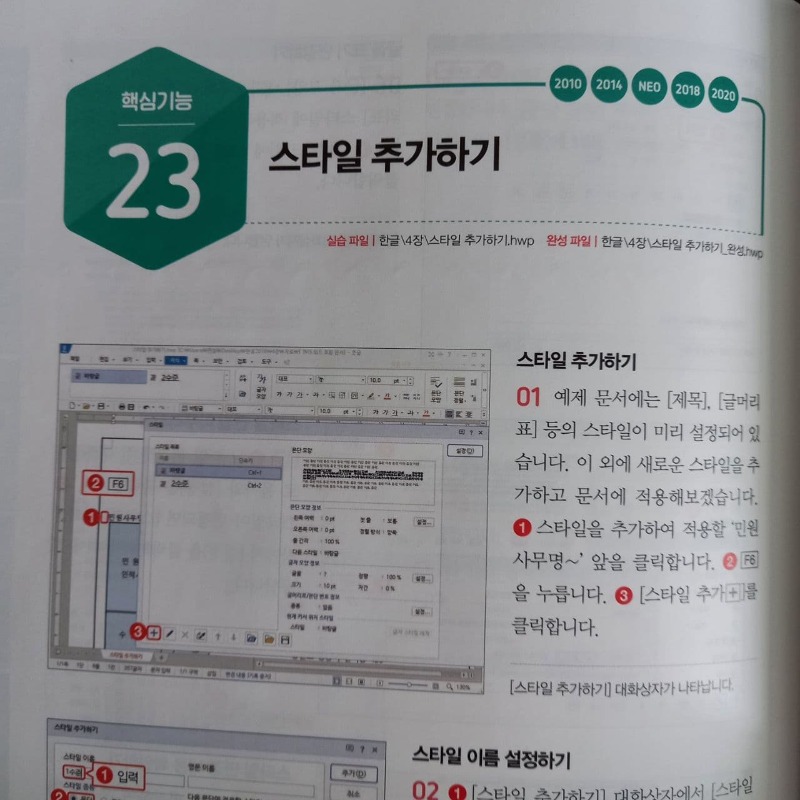 회사에서한글3.jpg