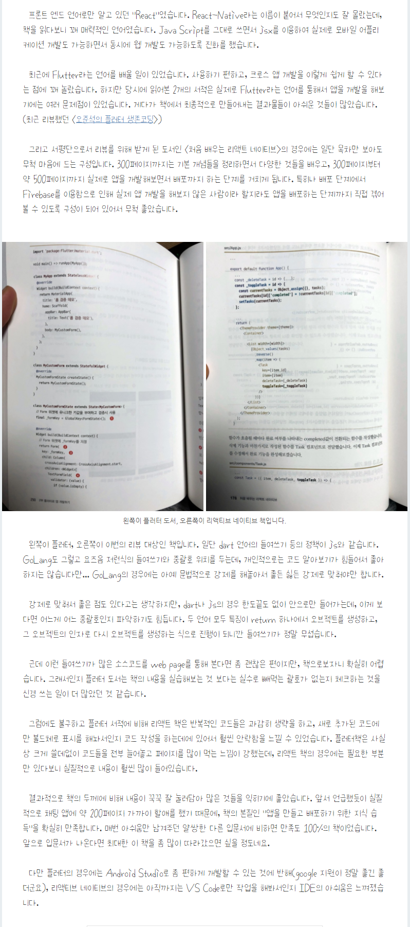 screencapture-blog-naver-rapperkjm-222283040545-2021-03-21-23_10_54.png