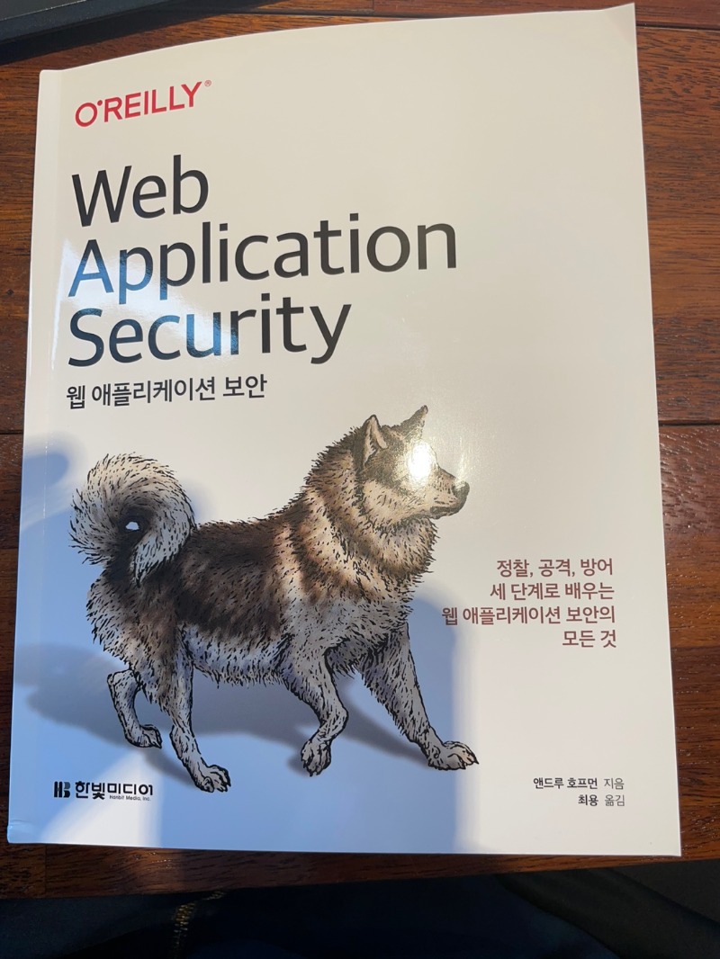 Web_application_Security.jpg