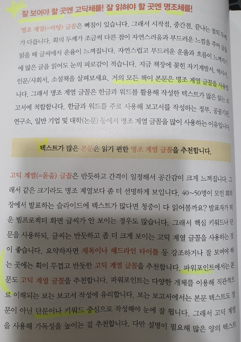 KakaoTalk_20210323_174501887_02.jpg