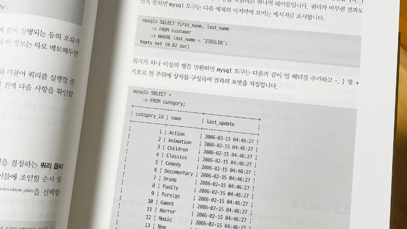 러닝SQL oreilly 오렐리 한빛미디어 DBMS MYSQL MariaDB 입문부터 심화까지 B4640245615_l (10).jpg