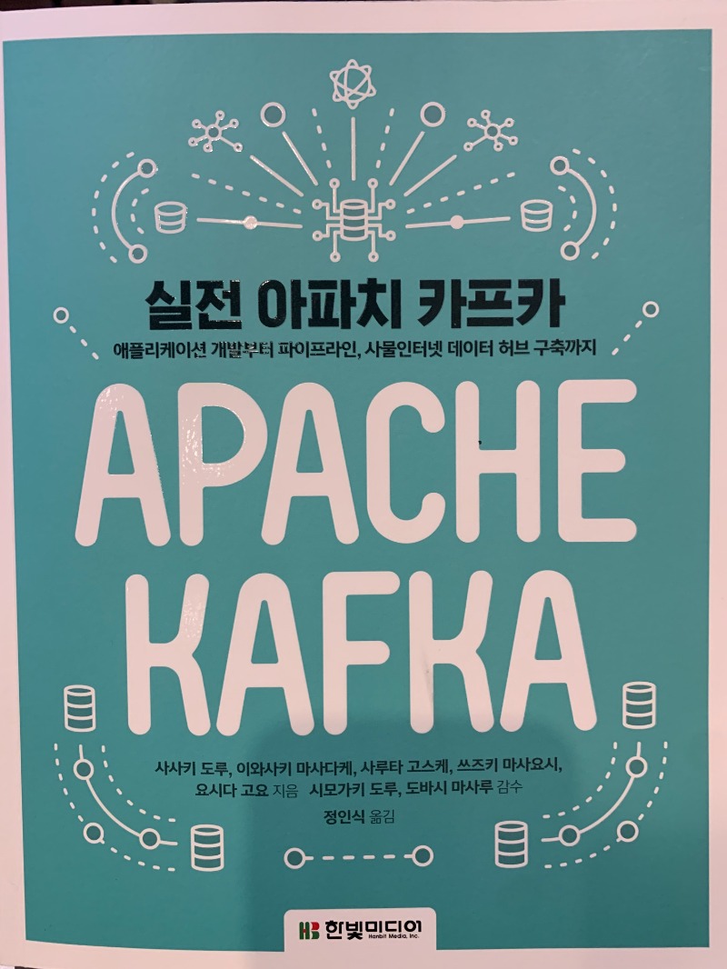 apache-kafka.jpg