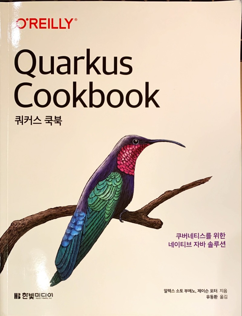 quarkus_cookbook.jpeg