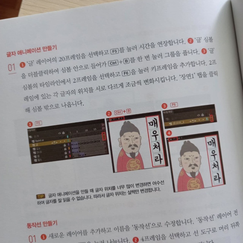 이모티6.jpg