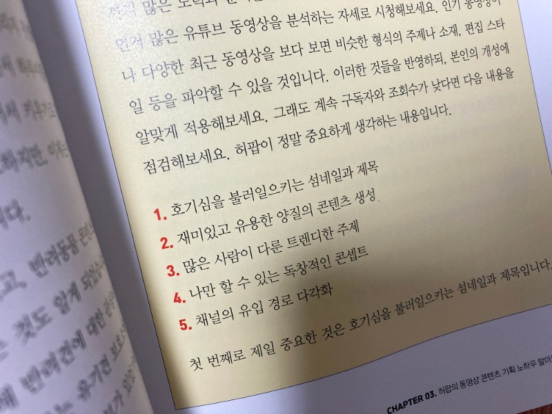 허팝-10.jpg