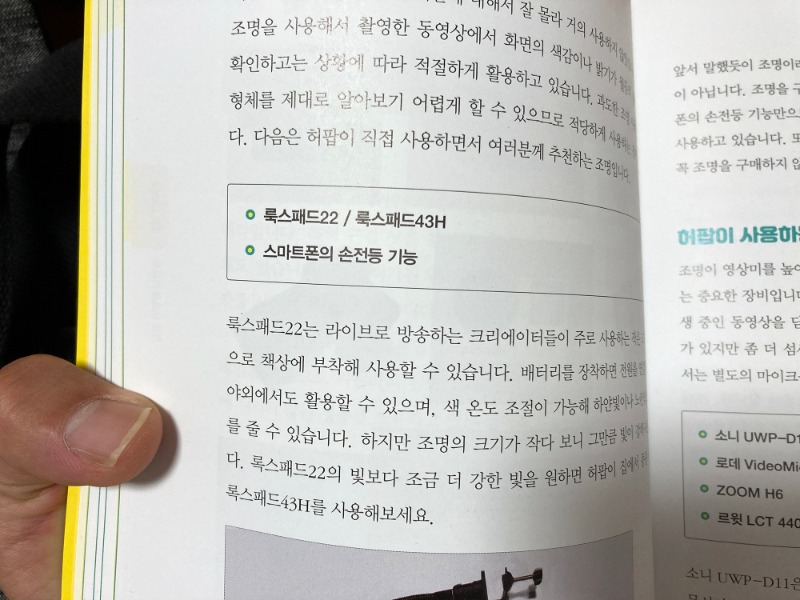 허팝-12.jpg