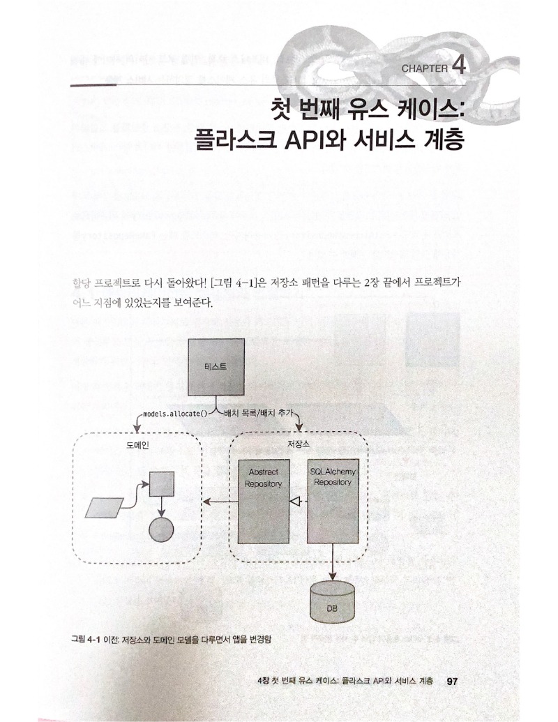 스캔한 페이지 (9)-2.jpg