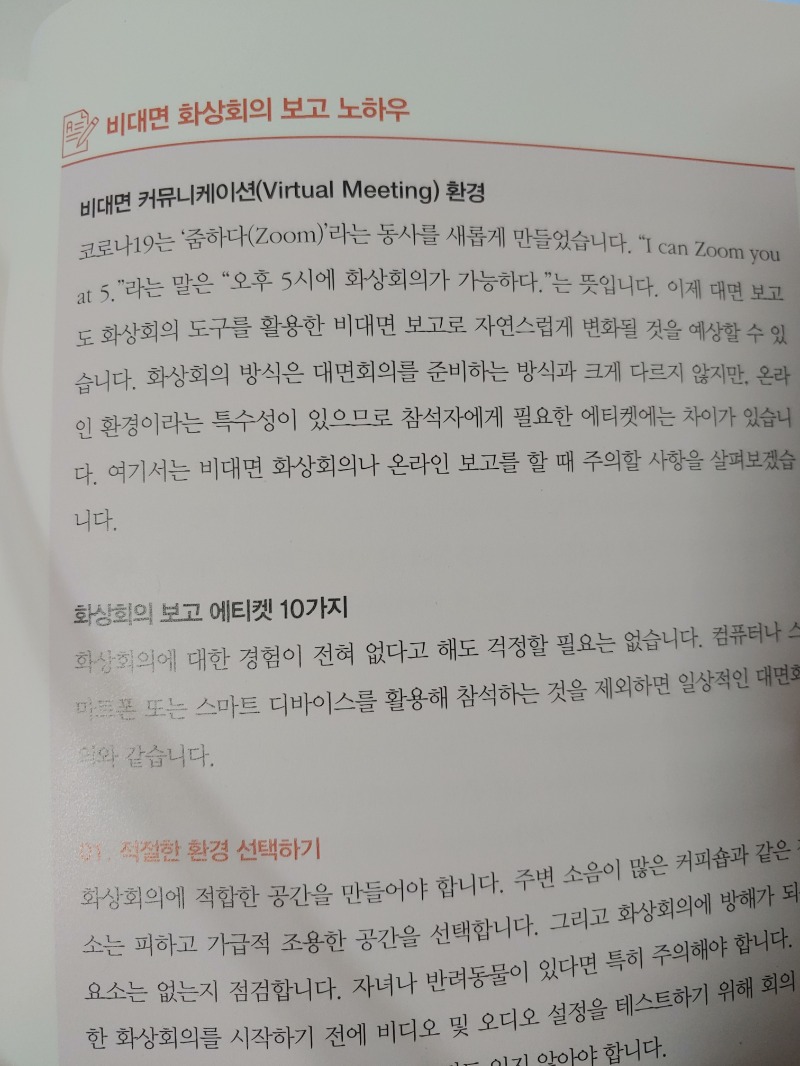 KakaoTalk_20210606_211145120.jpg