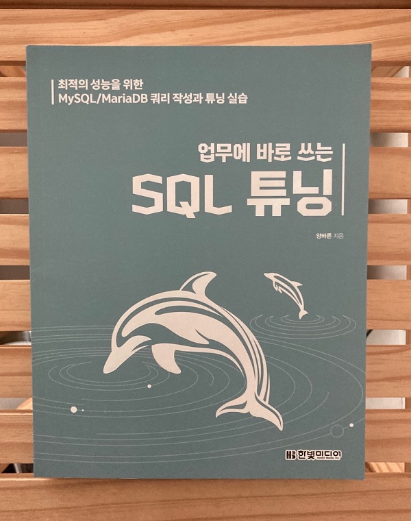 sql.jpg