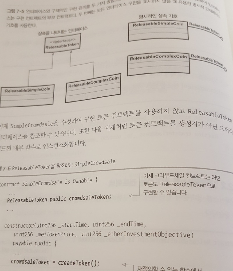 KakaoTalk_Photo_2021-07-25-20-38-15.jpeg