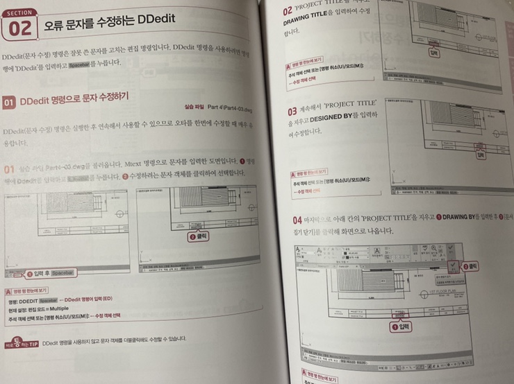 오토캐드2021 2.jpg