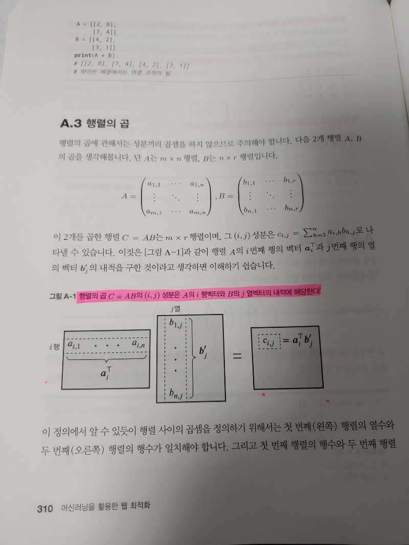 KakaoTalk_20210730_214048943.jpg