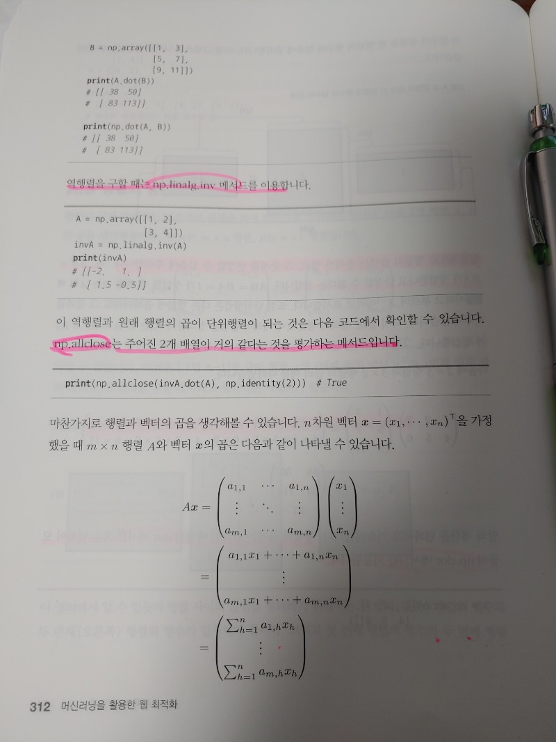 KakaoTalk_20210730_214203570.jpg