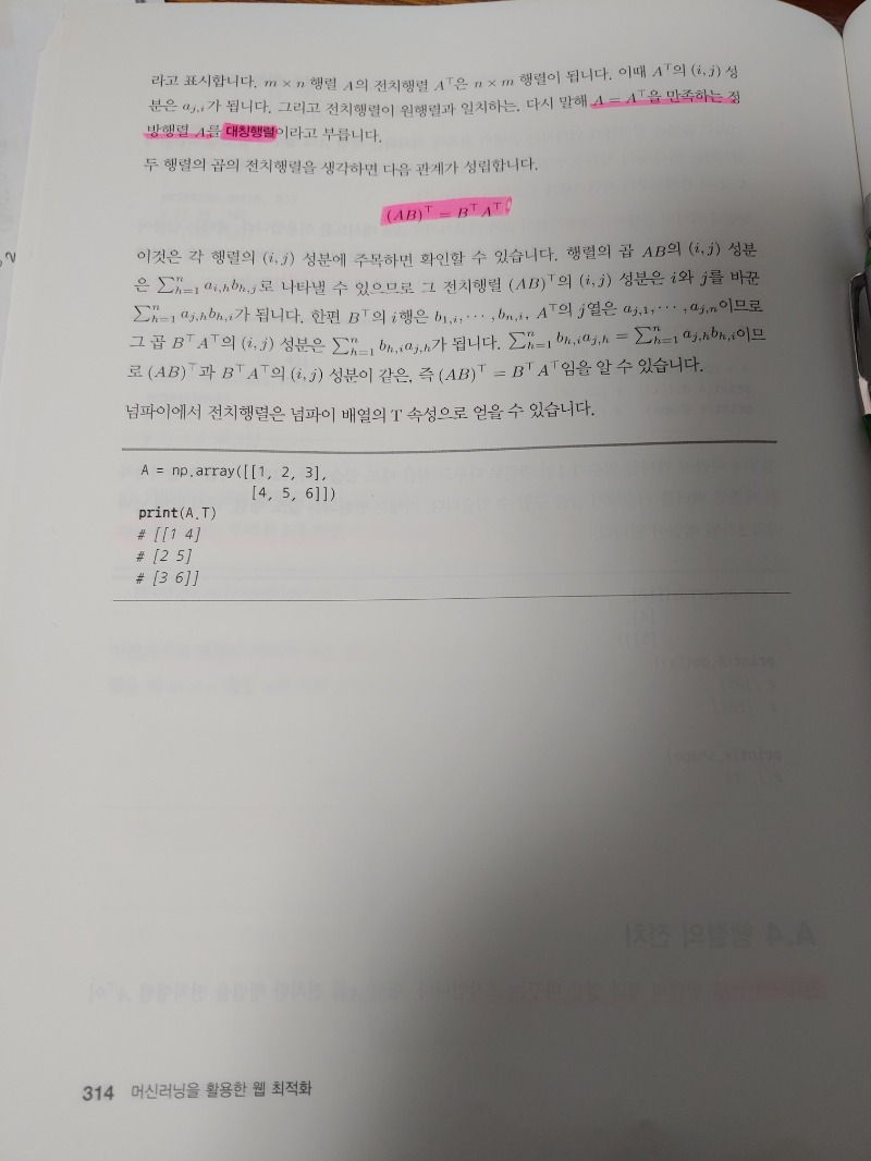 KakaoTalk_20210730_214309101.jpg