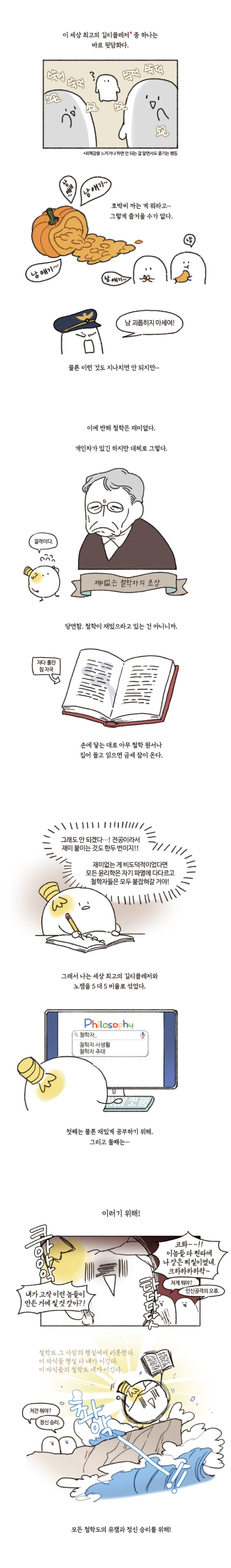 인문학거저보기_상세_960px.jpg