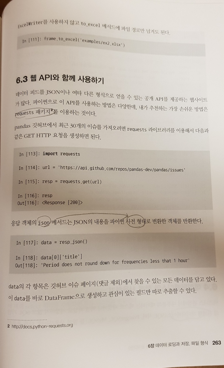 KakaoTalk_20210917_191818771_01.jpg