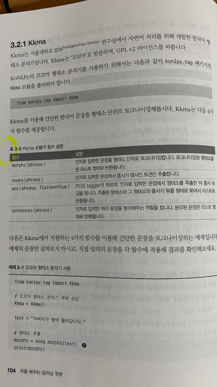 KakaoTalk_20211023_203121571.jpg