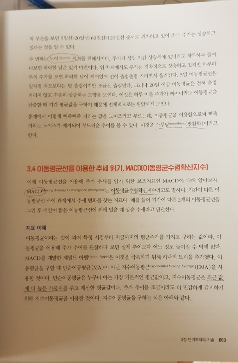KakaoTalk_20211023_215705835.jpg