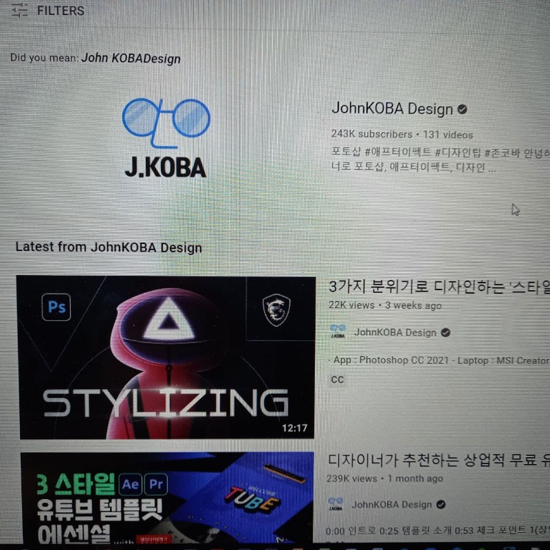 클릭을유도하는유튜브디자인8.jpg