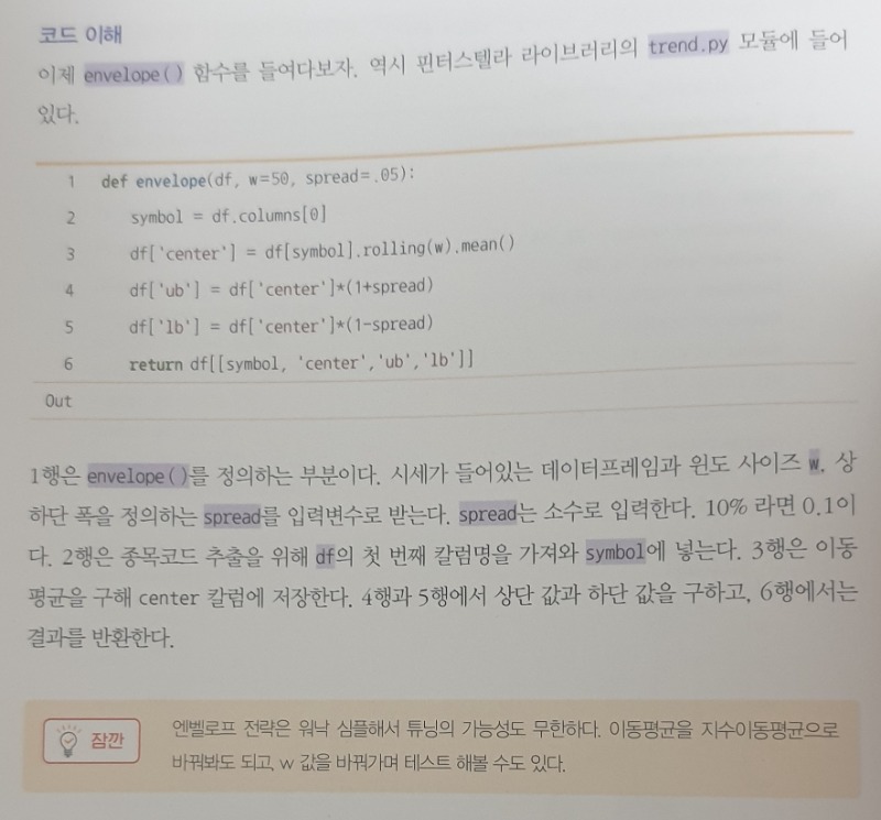 코드이해.jpg