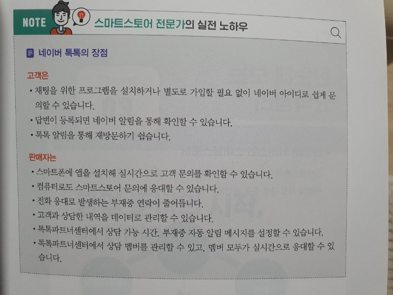 KakaoTalk_20211104_003202938_01.jpg