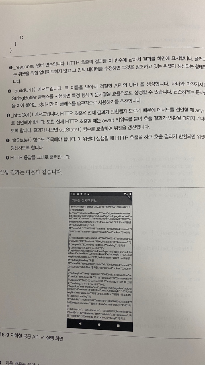 KakaoTalk_20211114_193518968.jpg