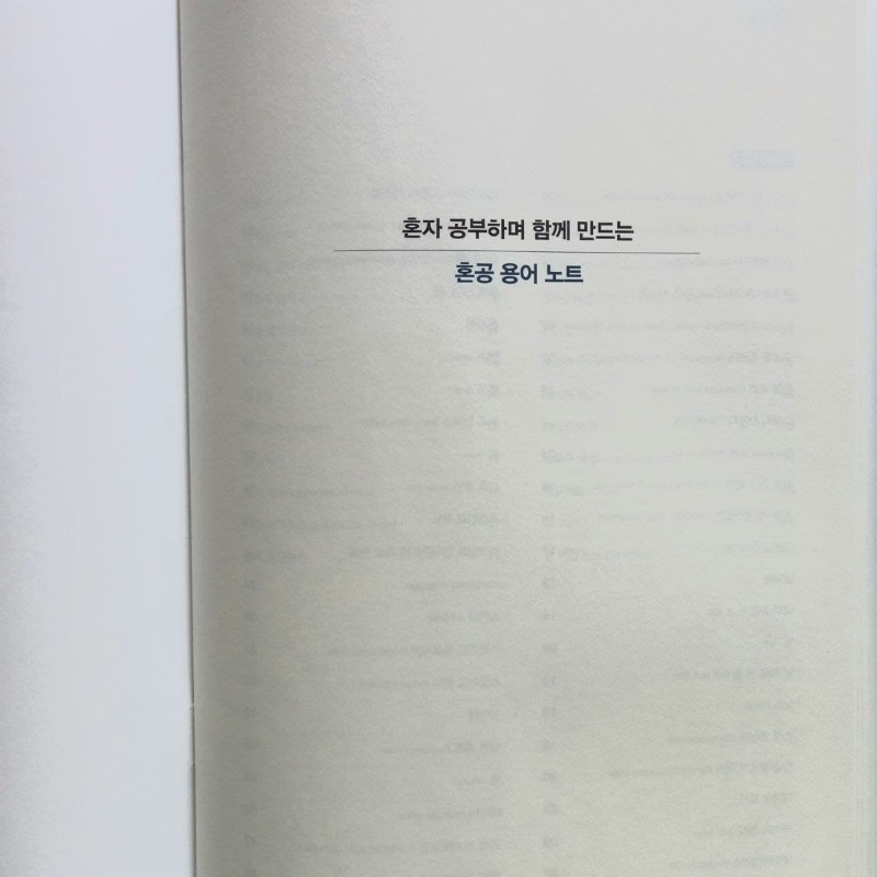 혼자공부하는SQL8.jpg