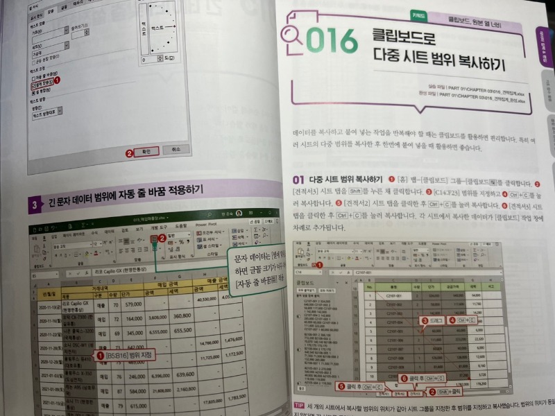 KakaoTalk_20211226_191516814_01.jpg
