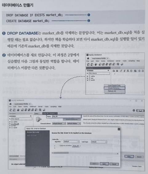 sql_03.png