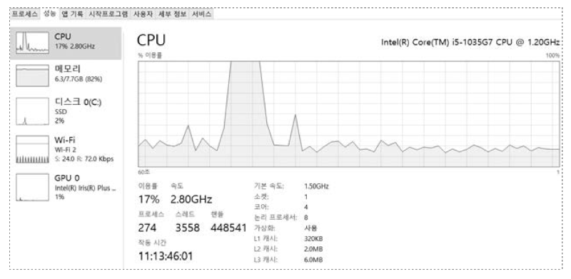 스크린샷 2022-01-20 오후 1.26.50.png