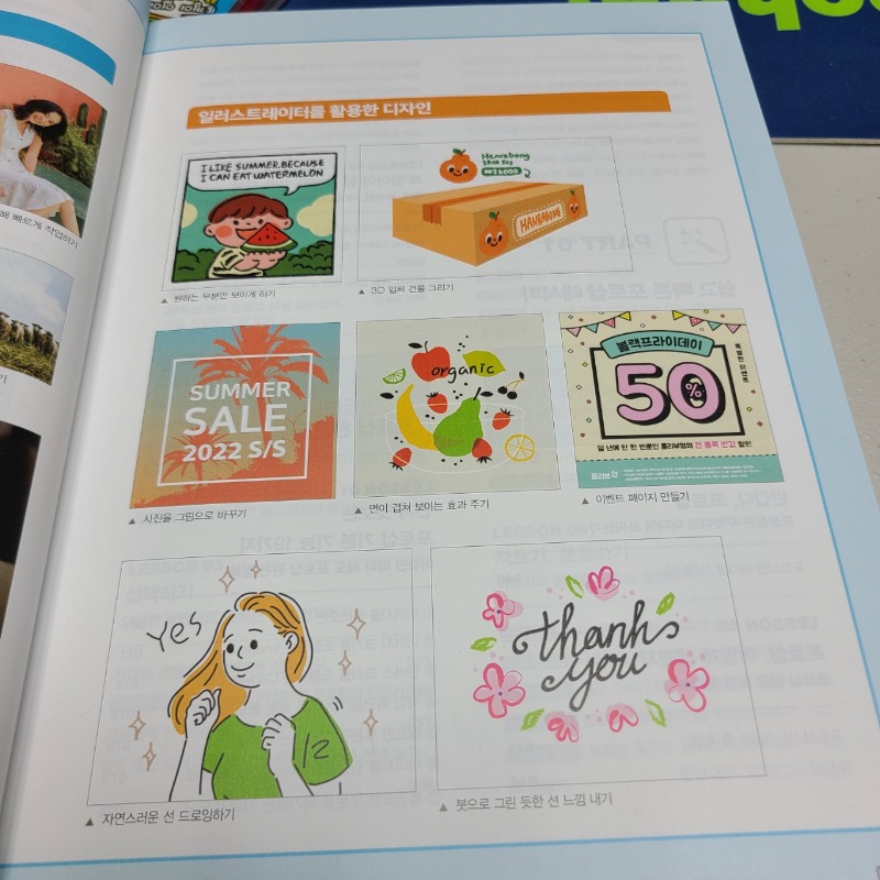 KakaoTalk_20220206_111602472_10.jpg