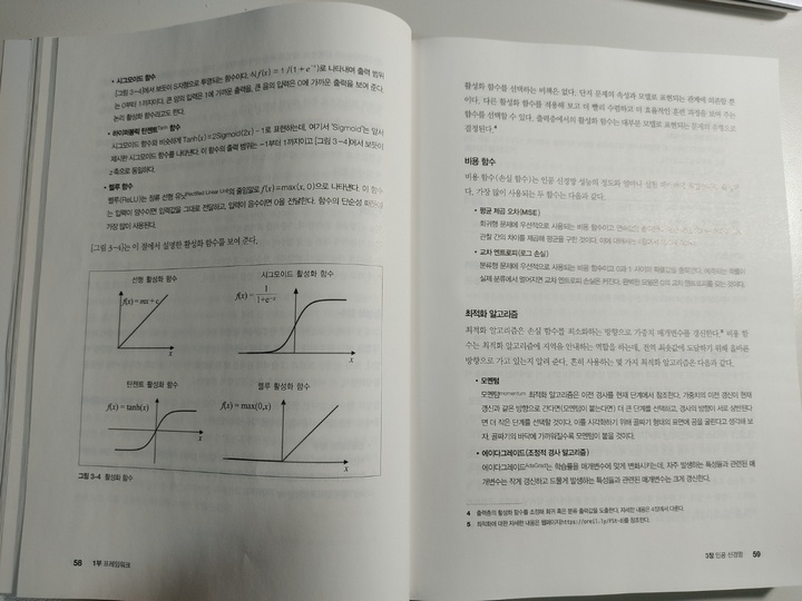 함수 KakaoTalk_20220220_004116611_03.jpg