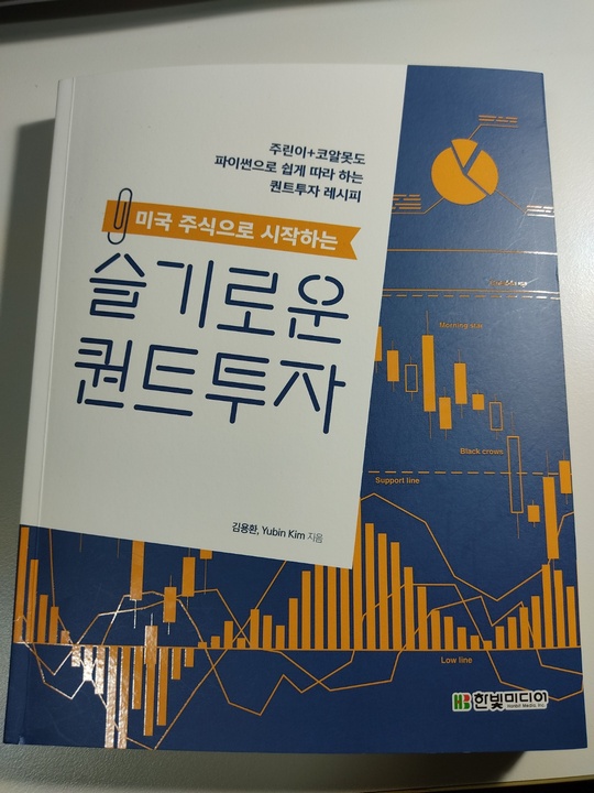 표지-KakaoTalk_20220330_225338084_04.jpg