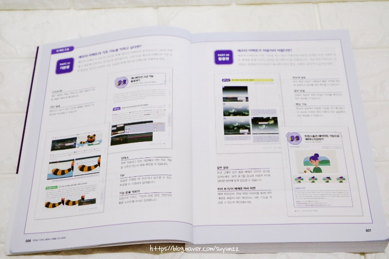 애프터이펙트cc2022 (2).jpg