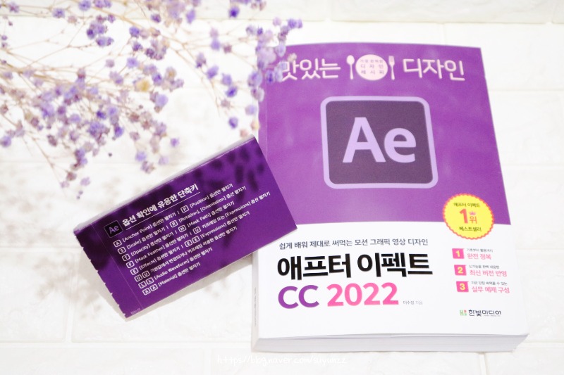 애프터이펙트cc2022 (11).jpg