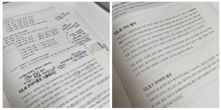 리뷰 사진 2.jpg