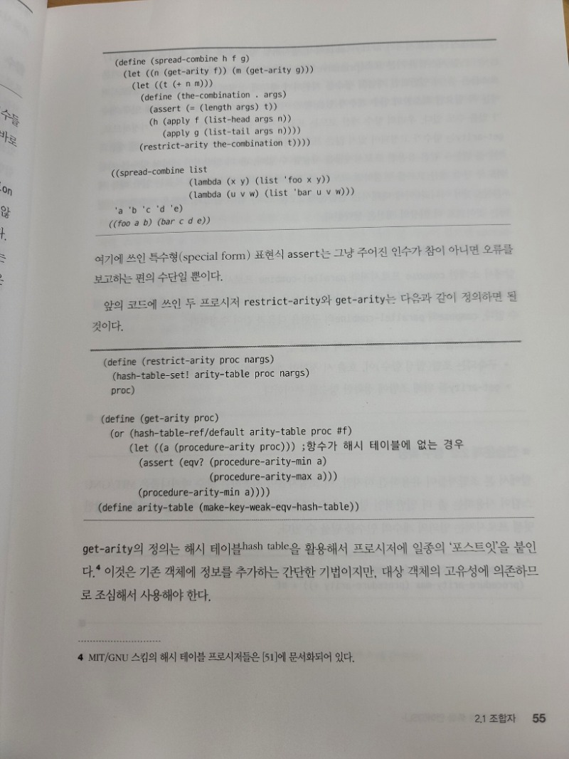 [회전]3.jpg